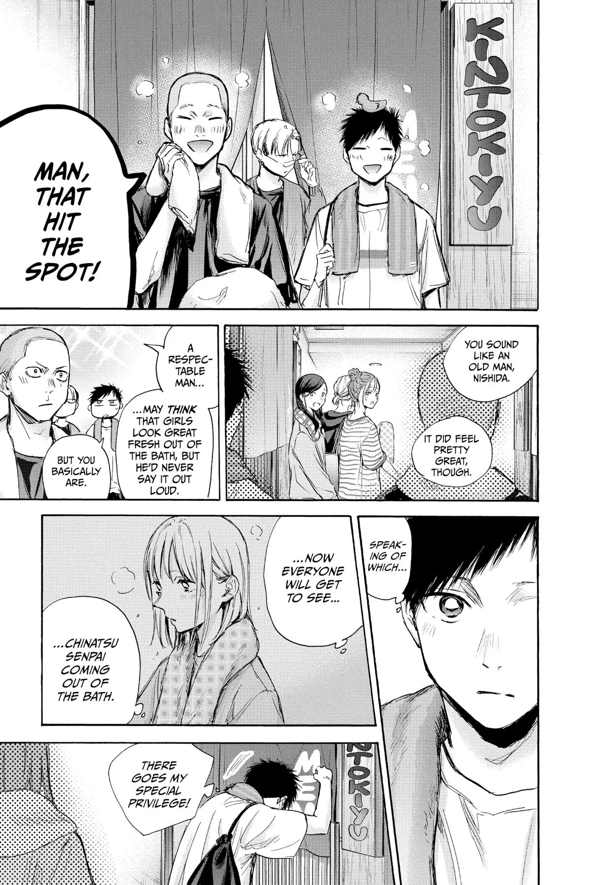 Blue Box - Chapter 71 - Page 19