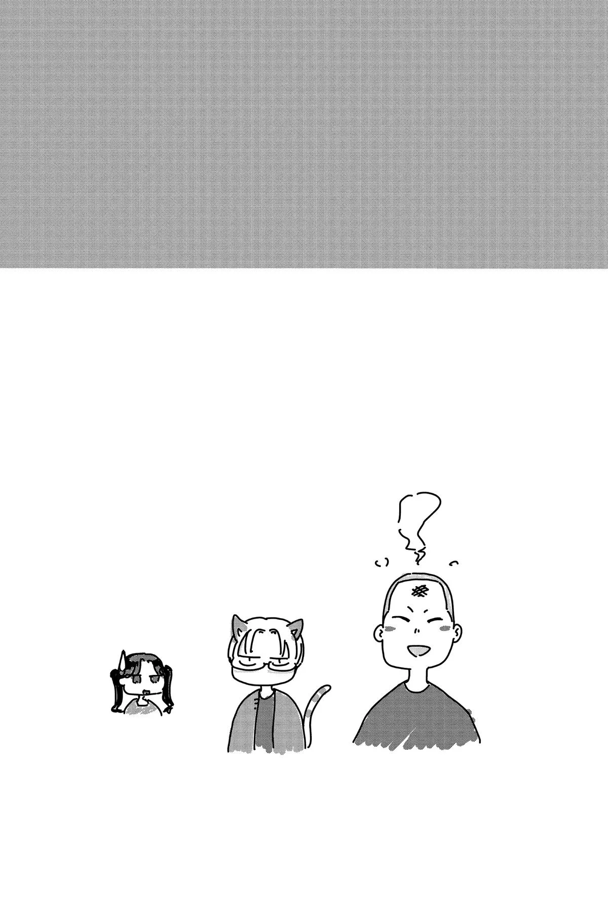Blue Box - Chapter 71 - Page 30