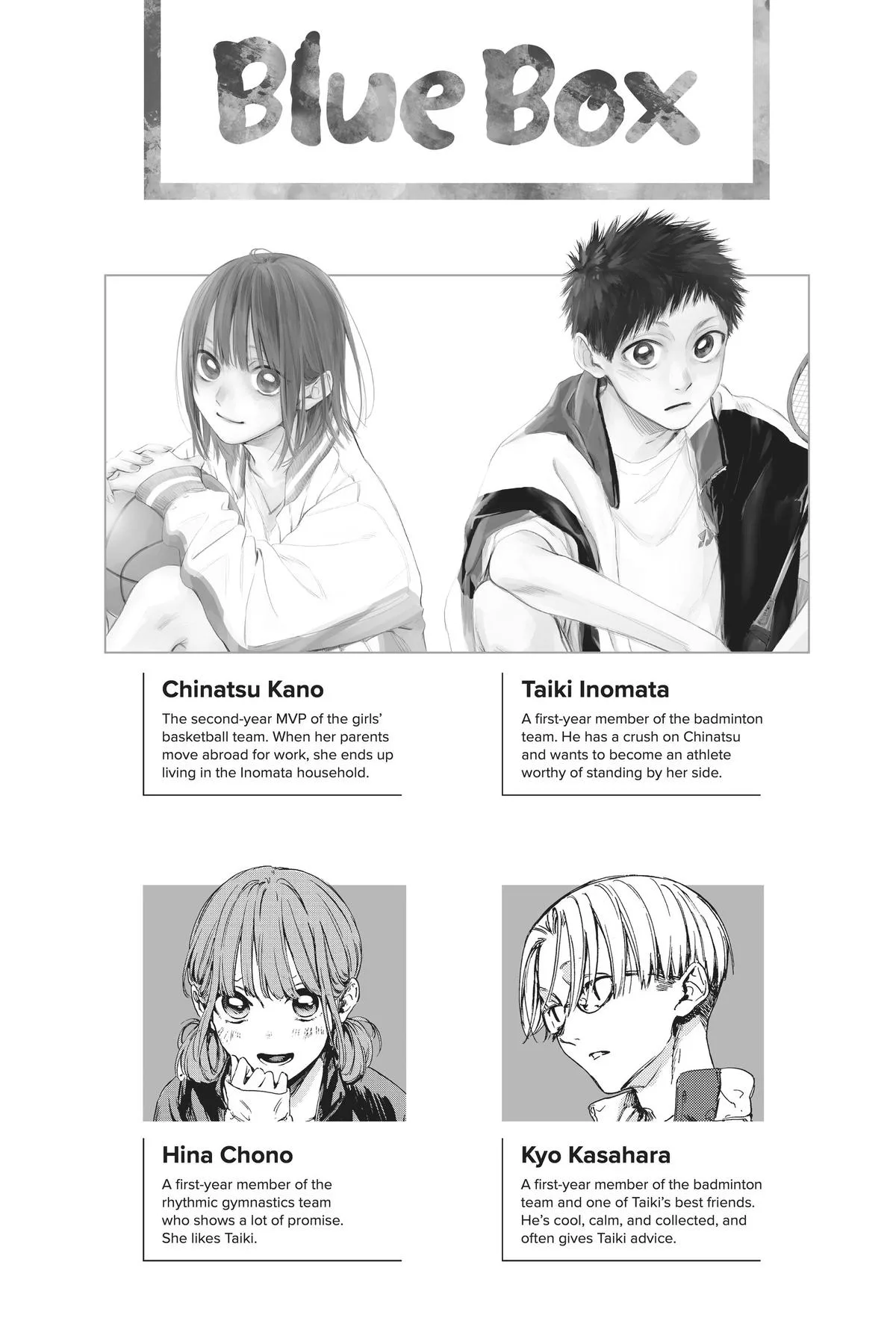 Blue Box - Chapter 71 - Page 5