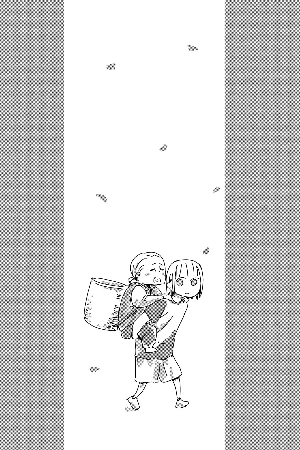Blue Box - Chapter 73 - Page 20
