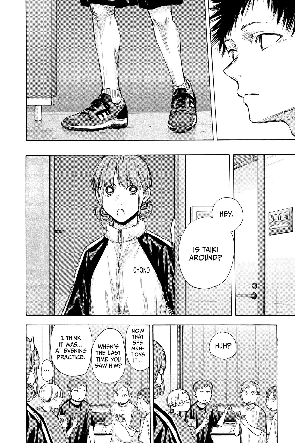 Blue Box - Chapter 73 - Page 6