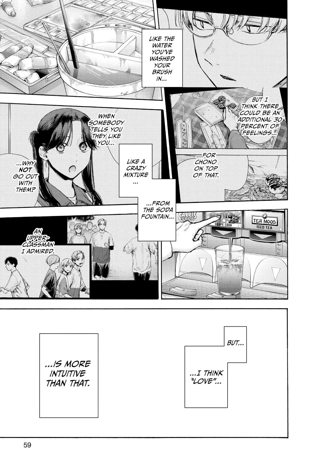 Blue Box - Chapter 73 - Page 9