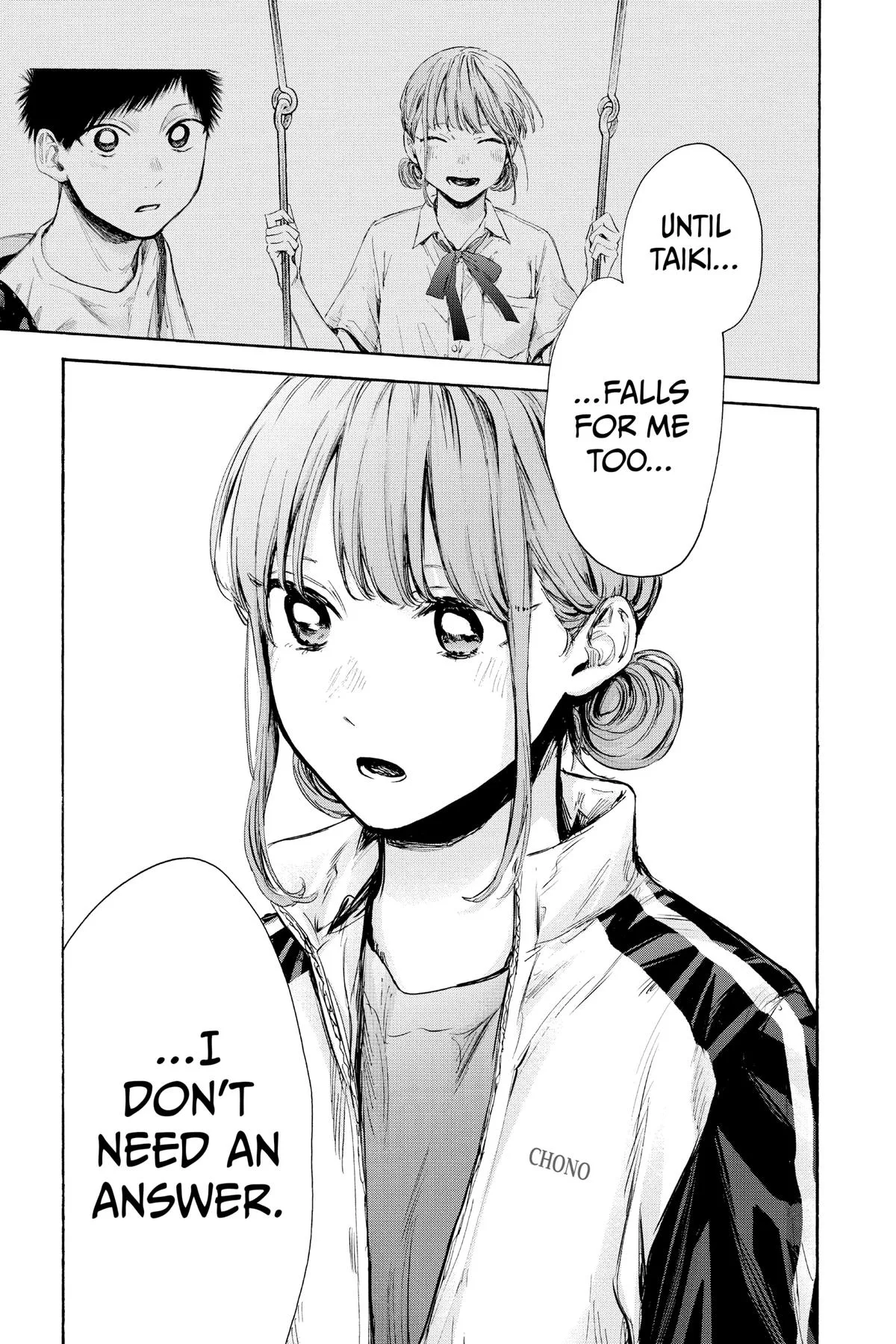 Blue Box - Chapter 74 - Page 19