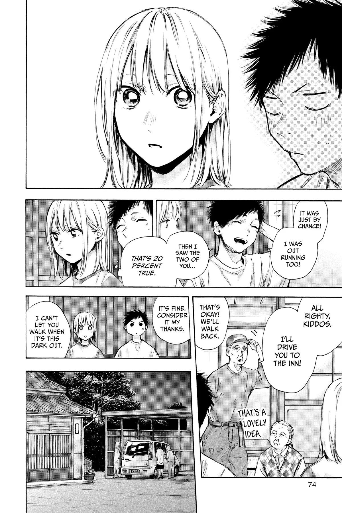 Blue Box - Chapter 74 - Page 4