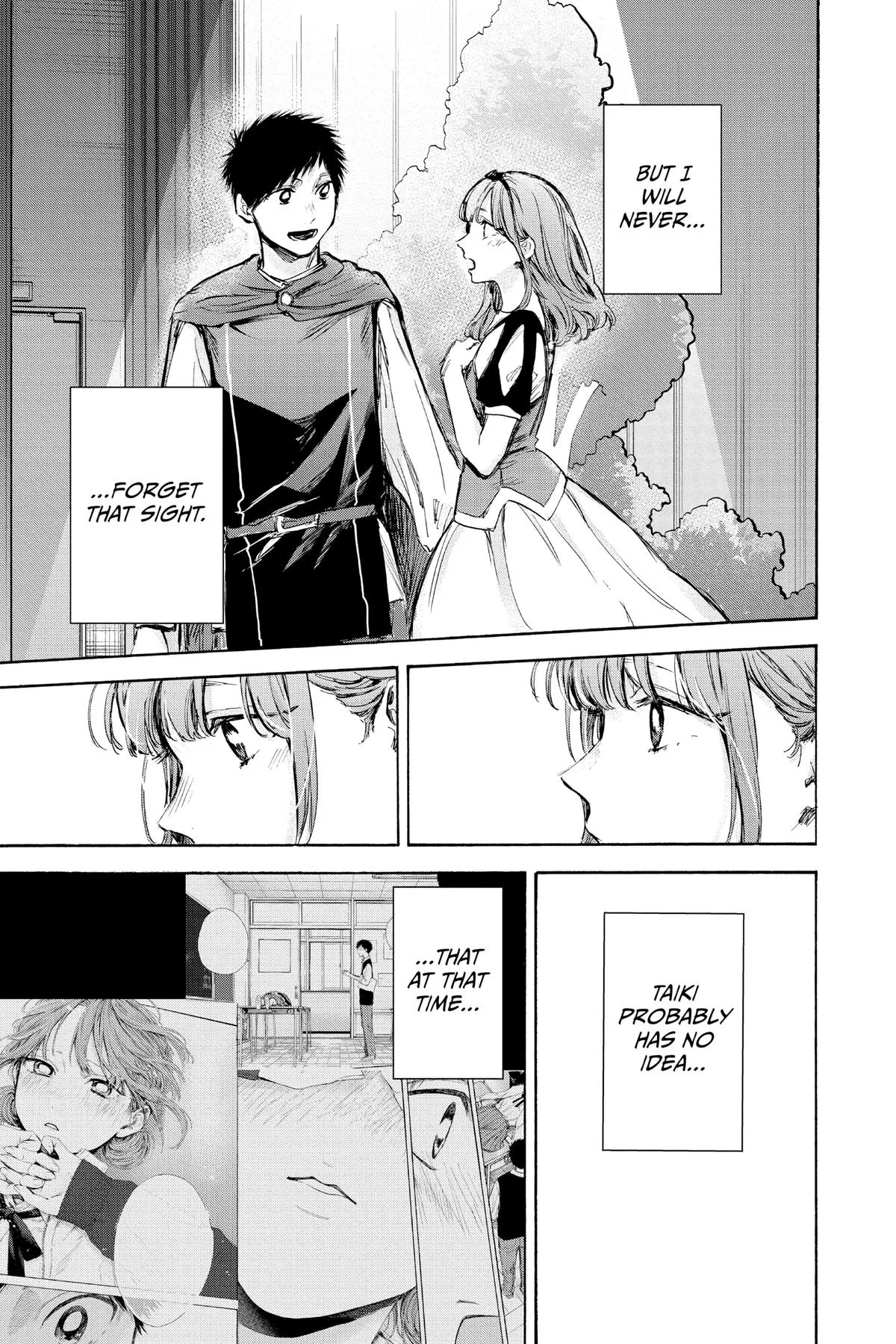 Blue Box - Chapter 75 - Page 7