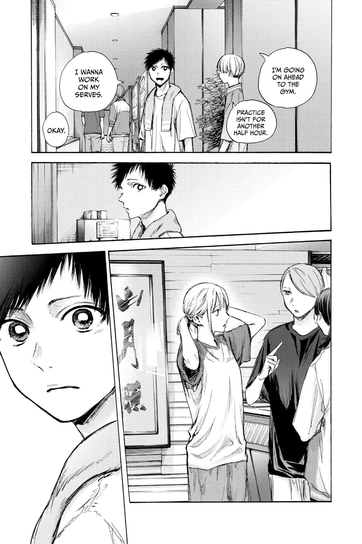 Blue Box - Chapter 77 - Page 15