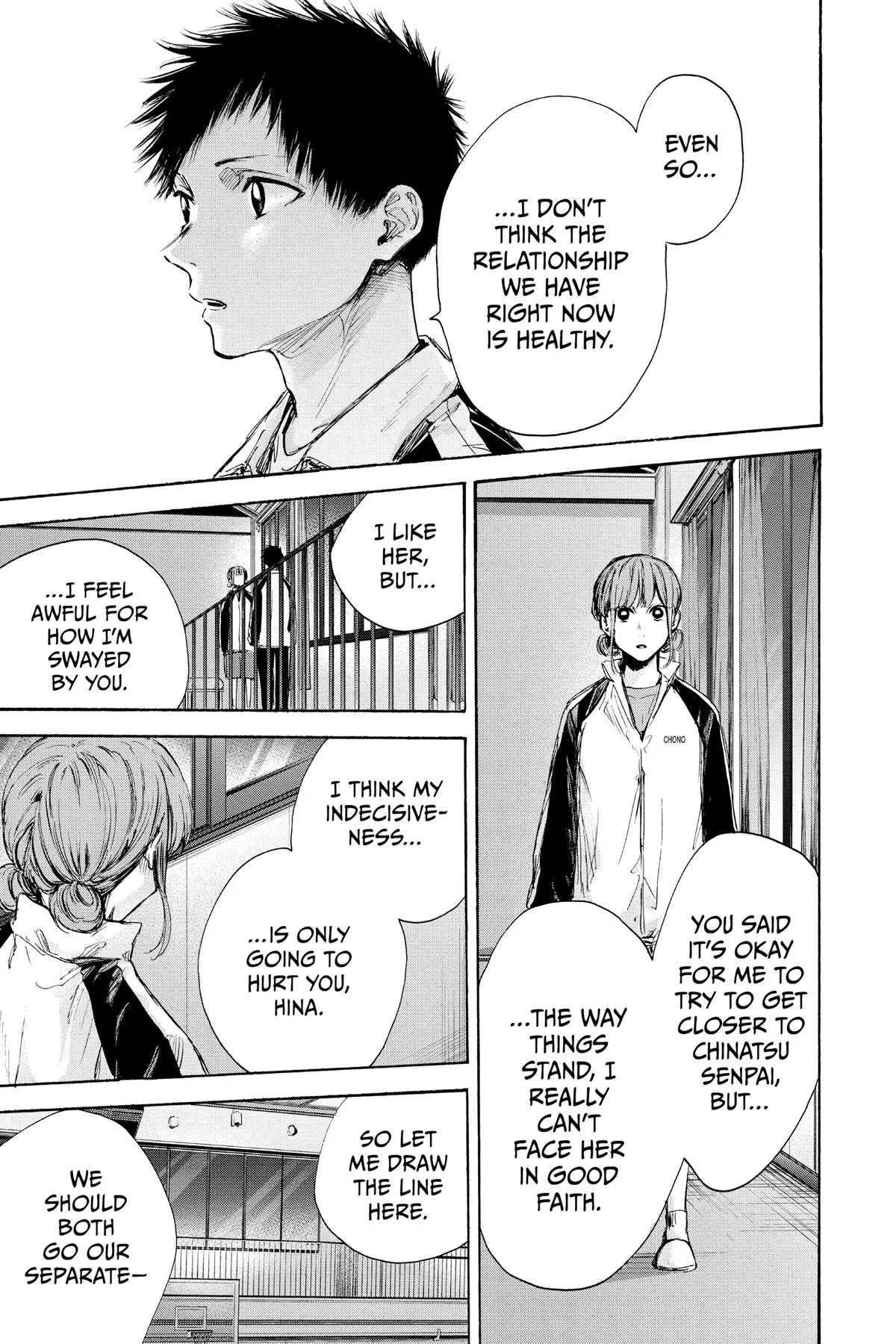 Blue Box - Chapter 77 - Page 3
