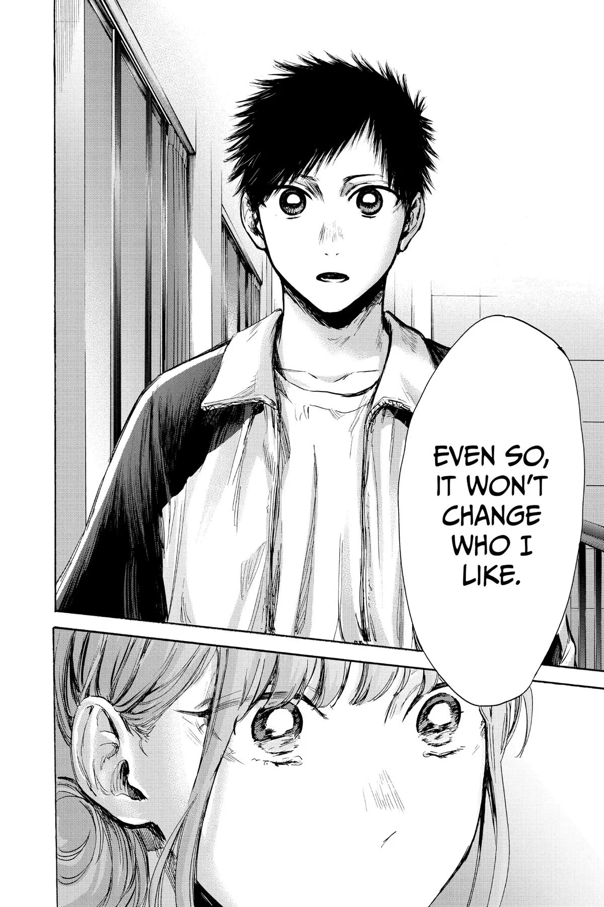 Blue Box - Chapter 77 - Page 6