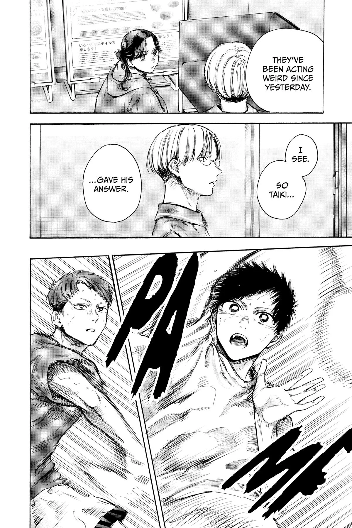 Blue Box - Chapter 78 - Page 4