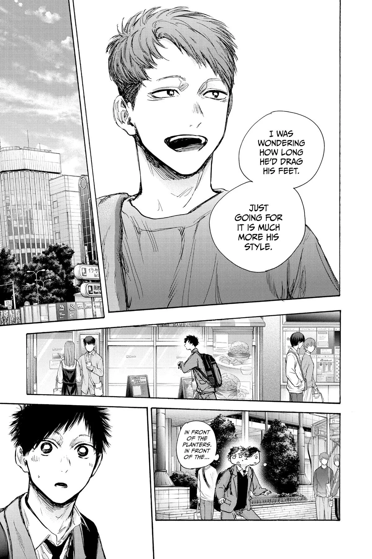 Blue Box - Chapter 79 - Page 17