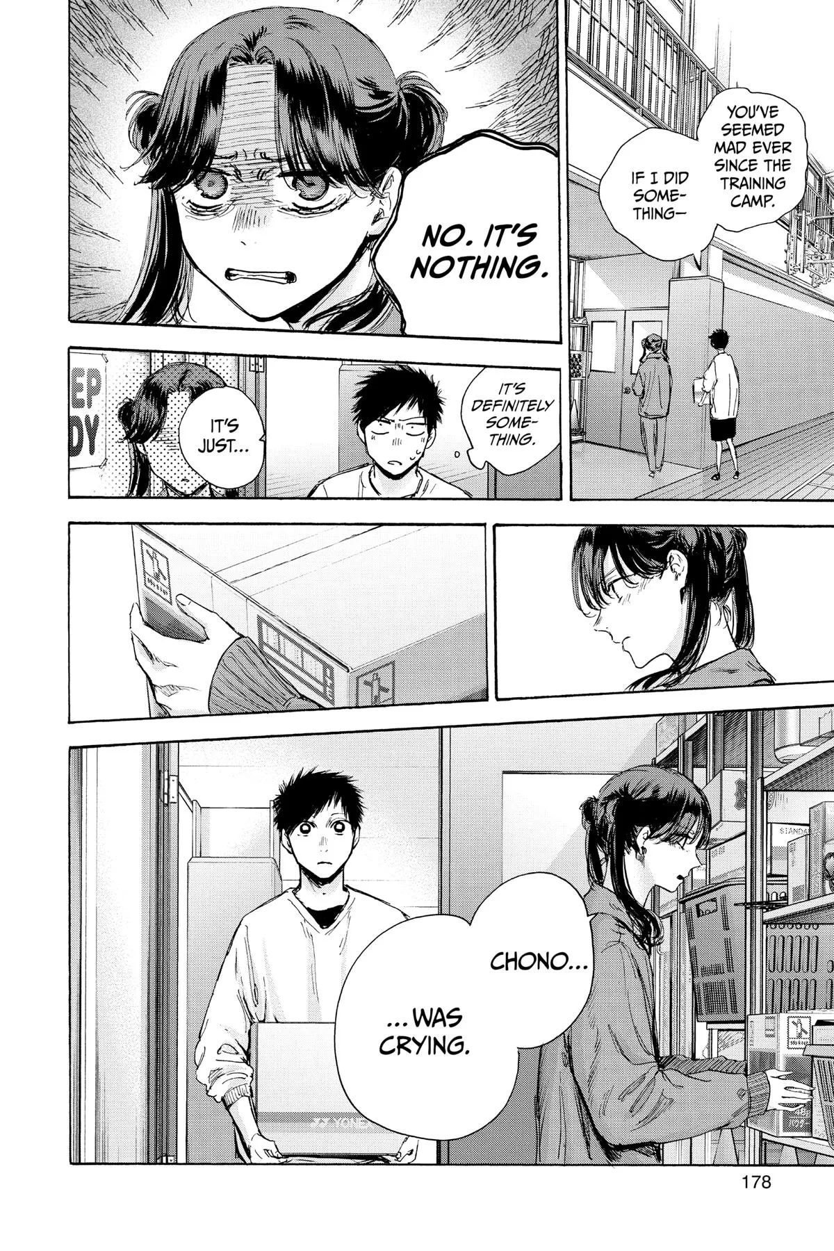 Blue Box - Chapter 79 - Page 8
