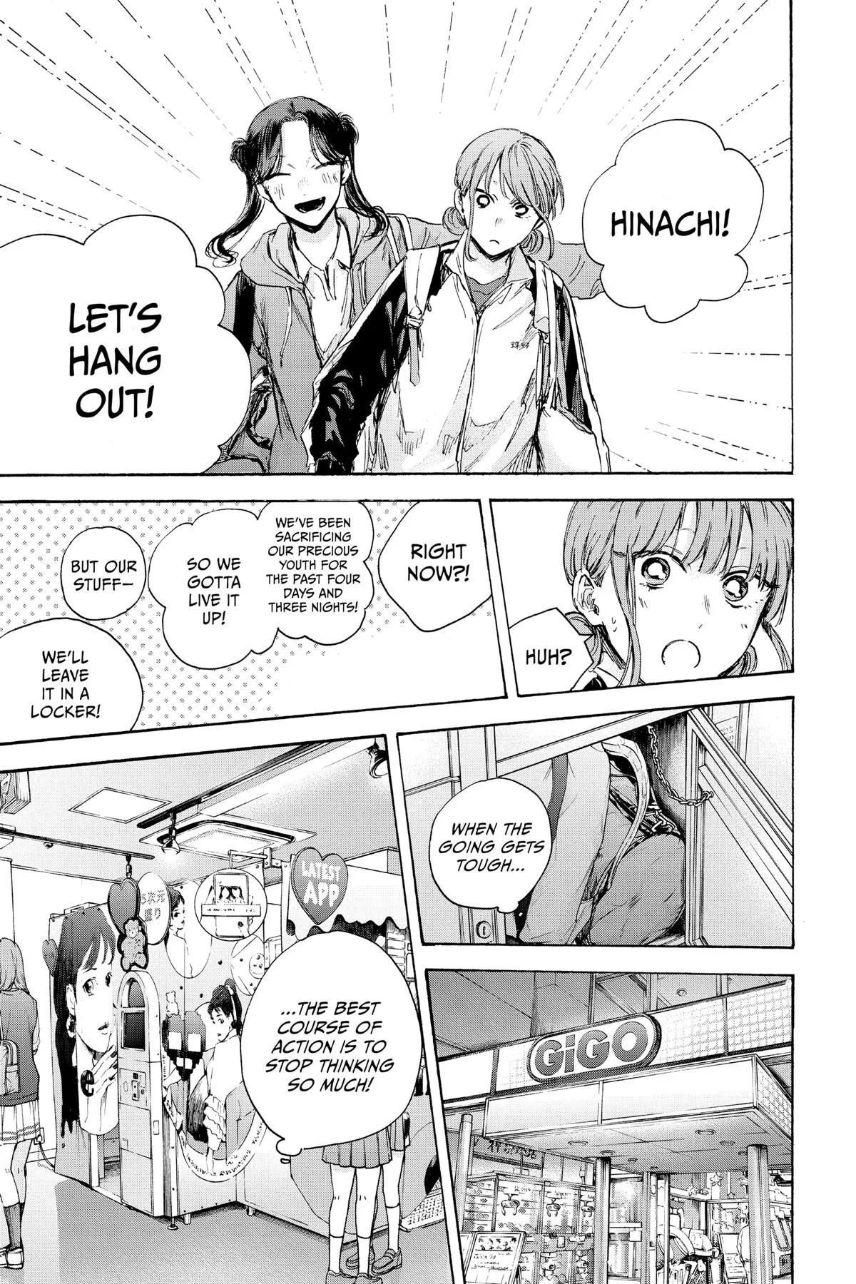 Blue Box - Chapter 80 - Page 7
