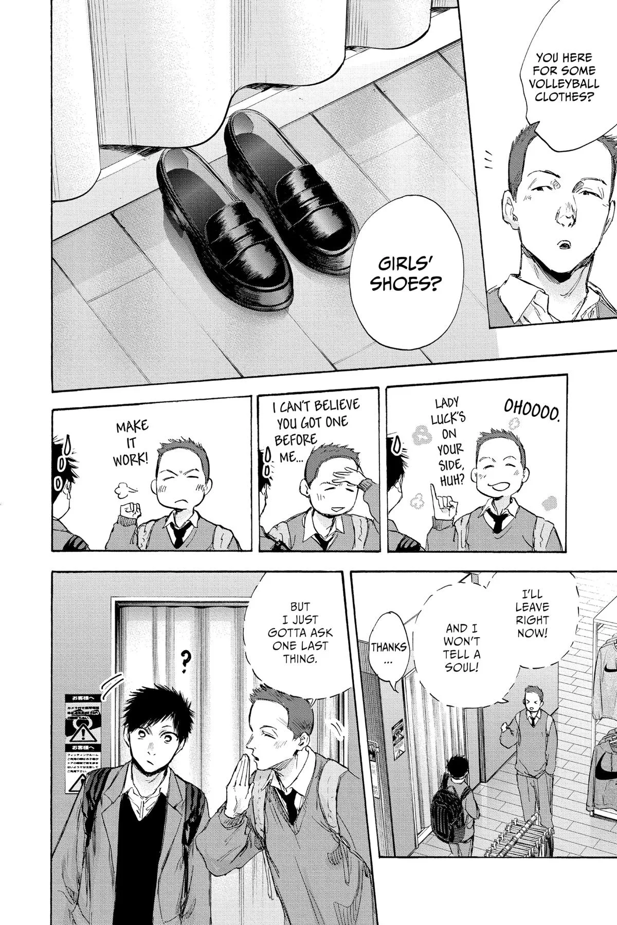 Blue Box - Chapter 81 - Page 16