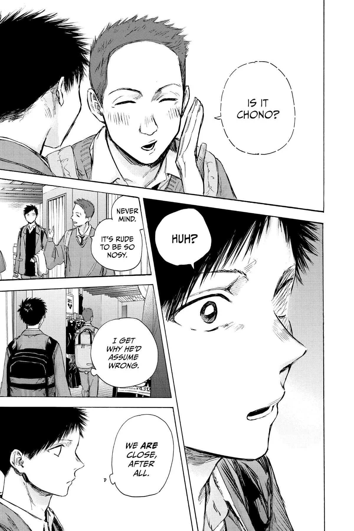 Blue Box - Chapter 81 - Page 17