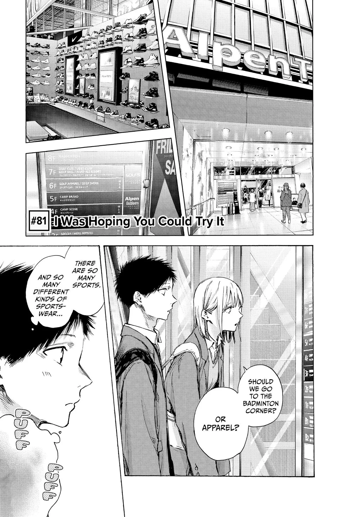 Blue Box - Chapter 81 - Page 8