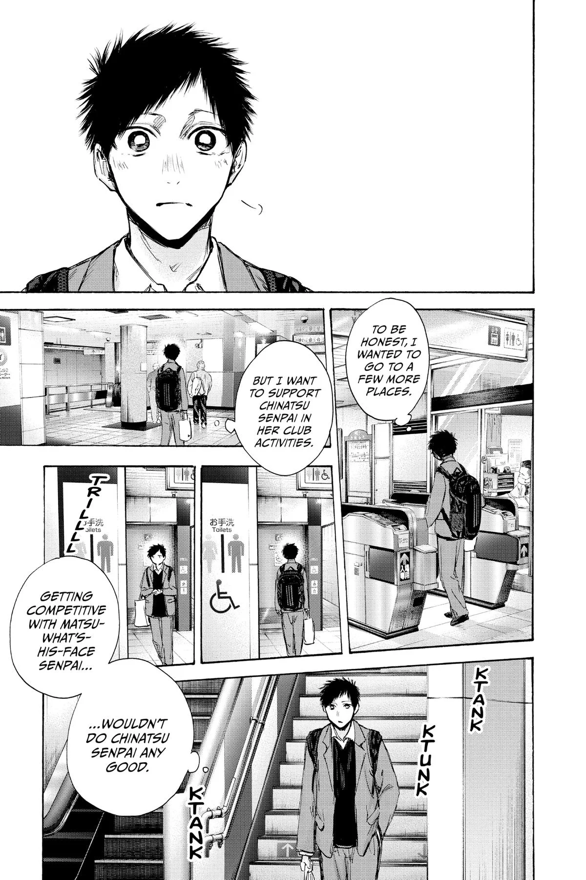 Blue Box - Chapter 82 - Page 15