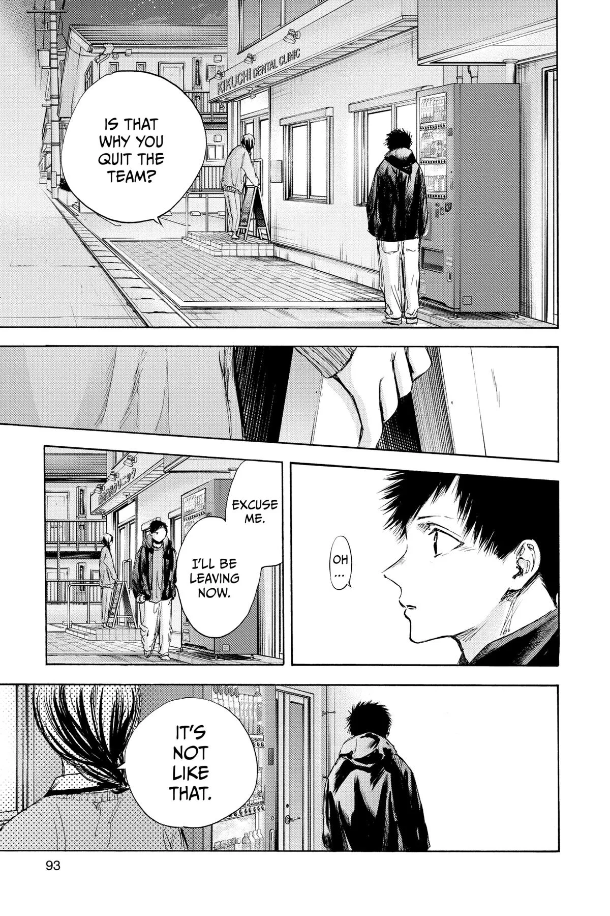 Blue Box - Chapter 85 - Page 7