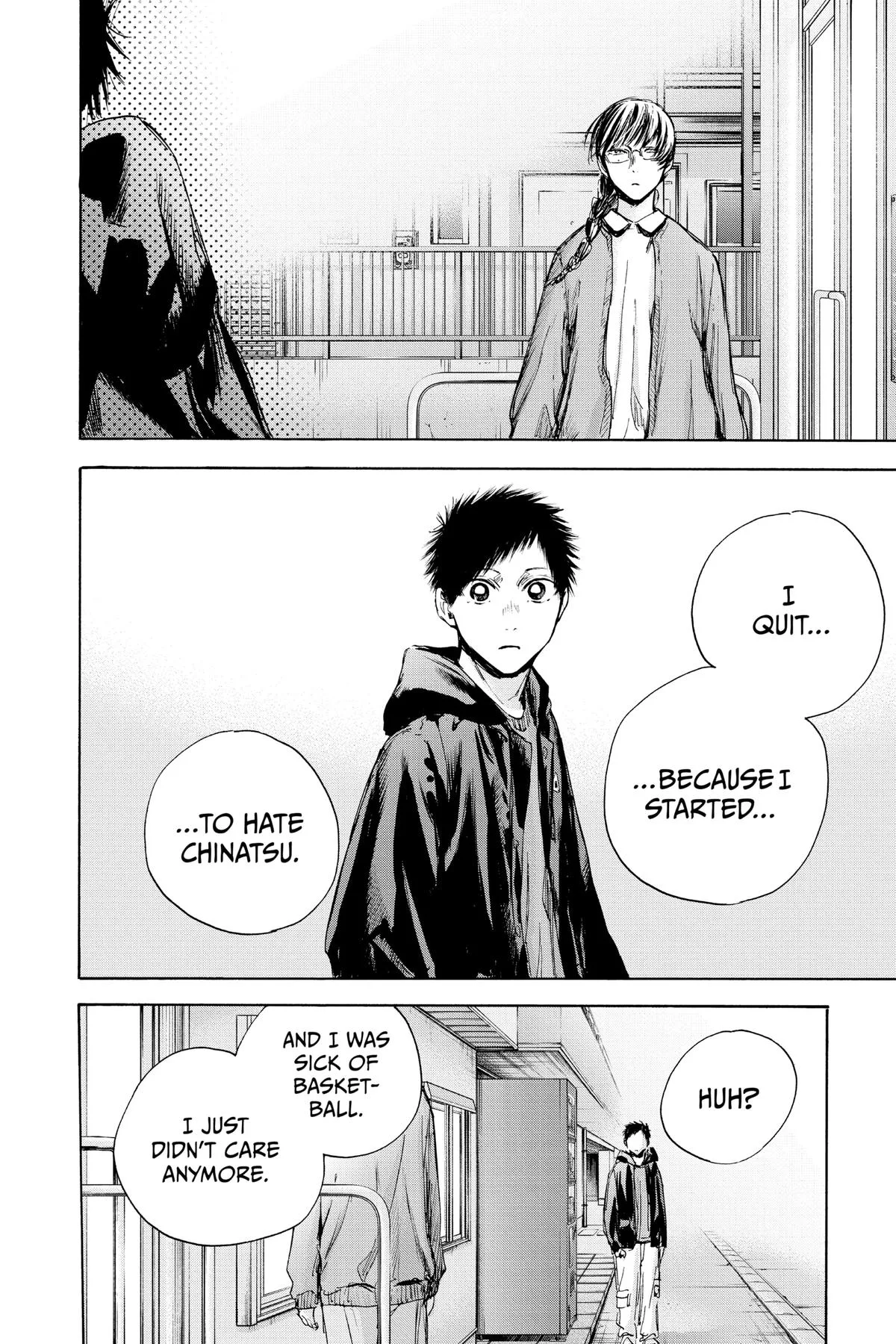 Blue Box - Chapter 85 - Page 8