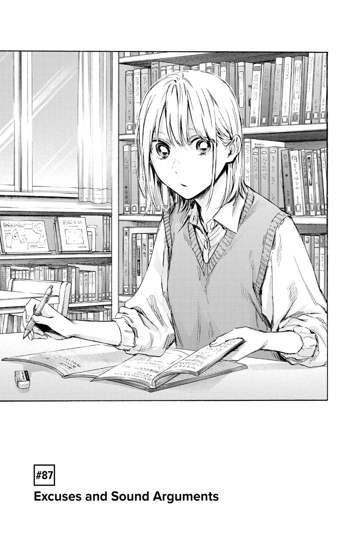 Blue Box - Chapter 87 - Page 1