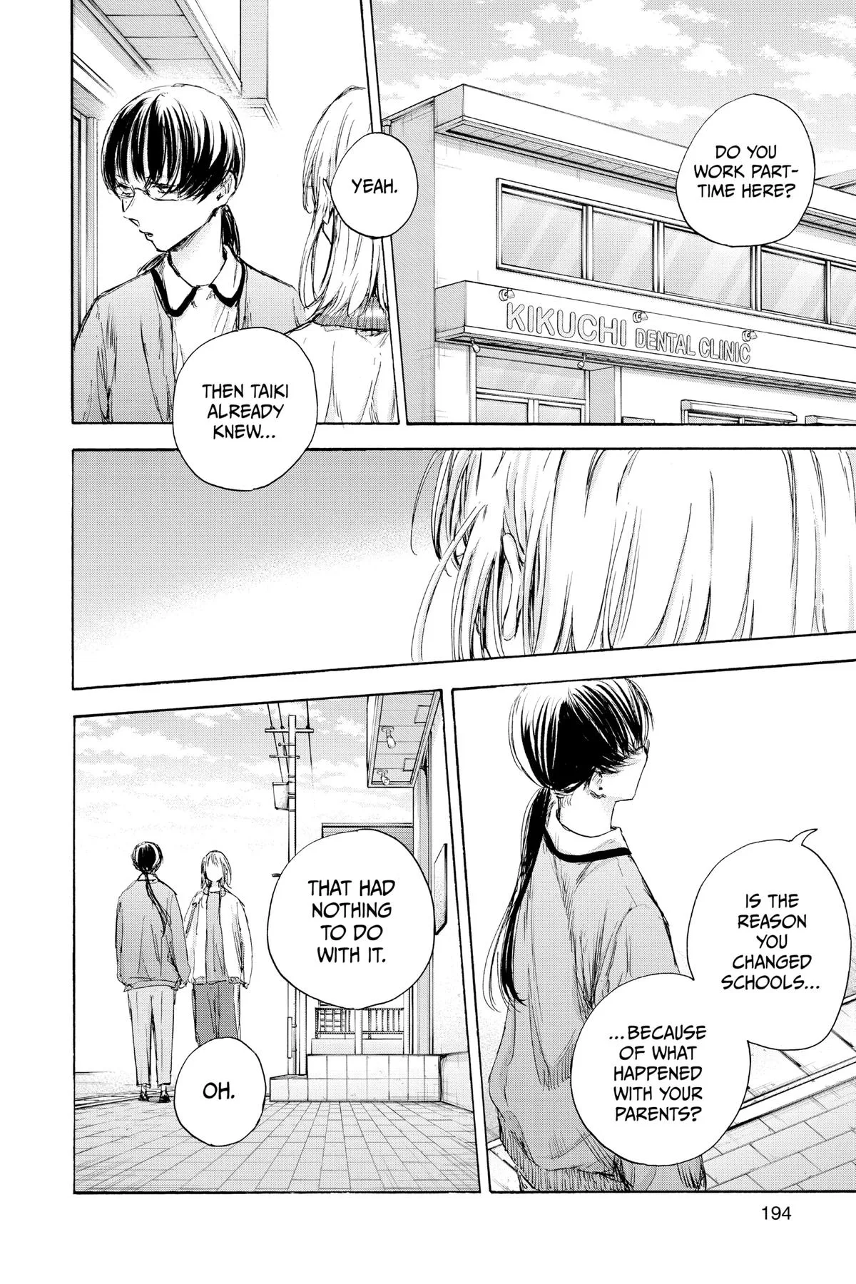 Blue Box - Chapter 90 - Page 6