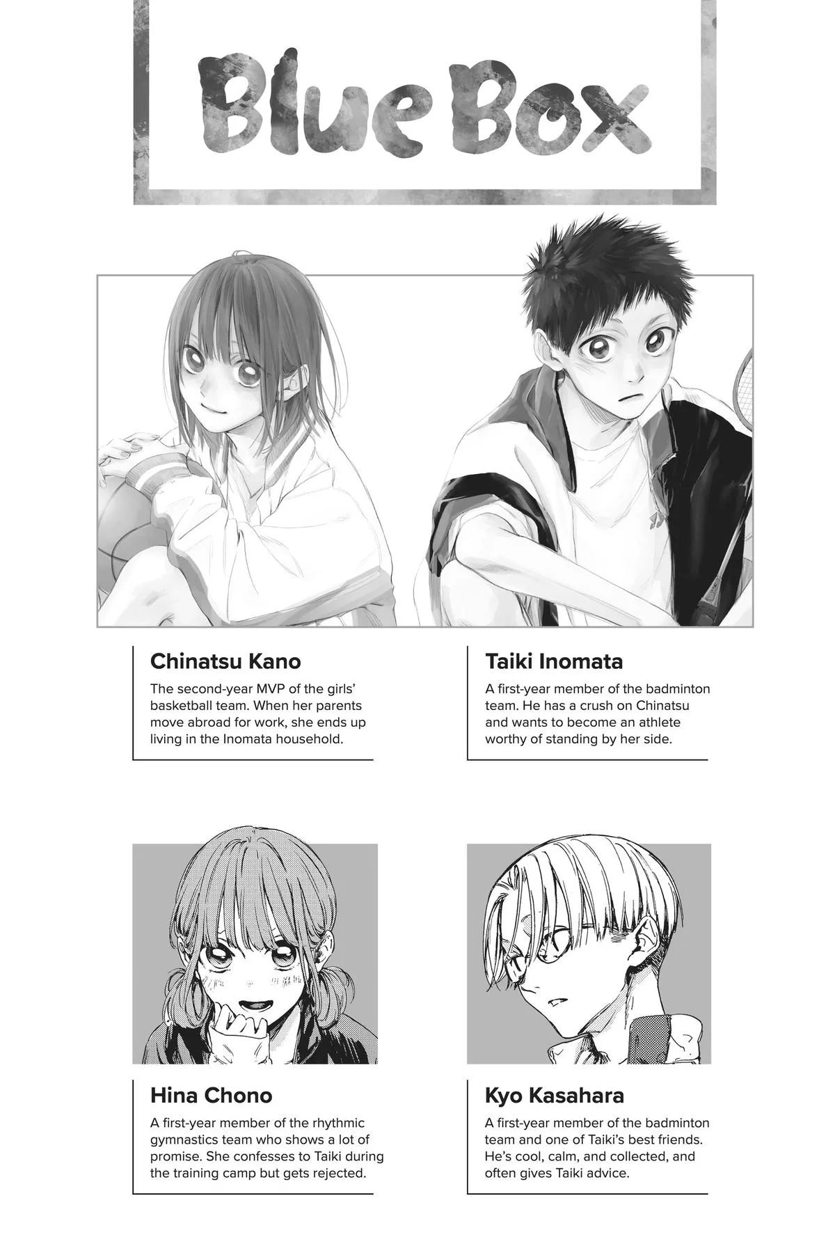 Blue Box - Chapter 91 - Page 5