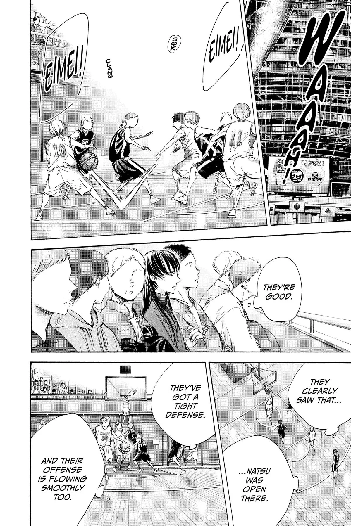 Blue Box - Chapter 94 - Page 2
