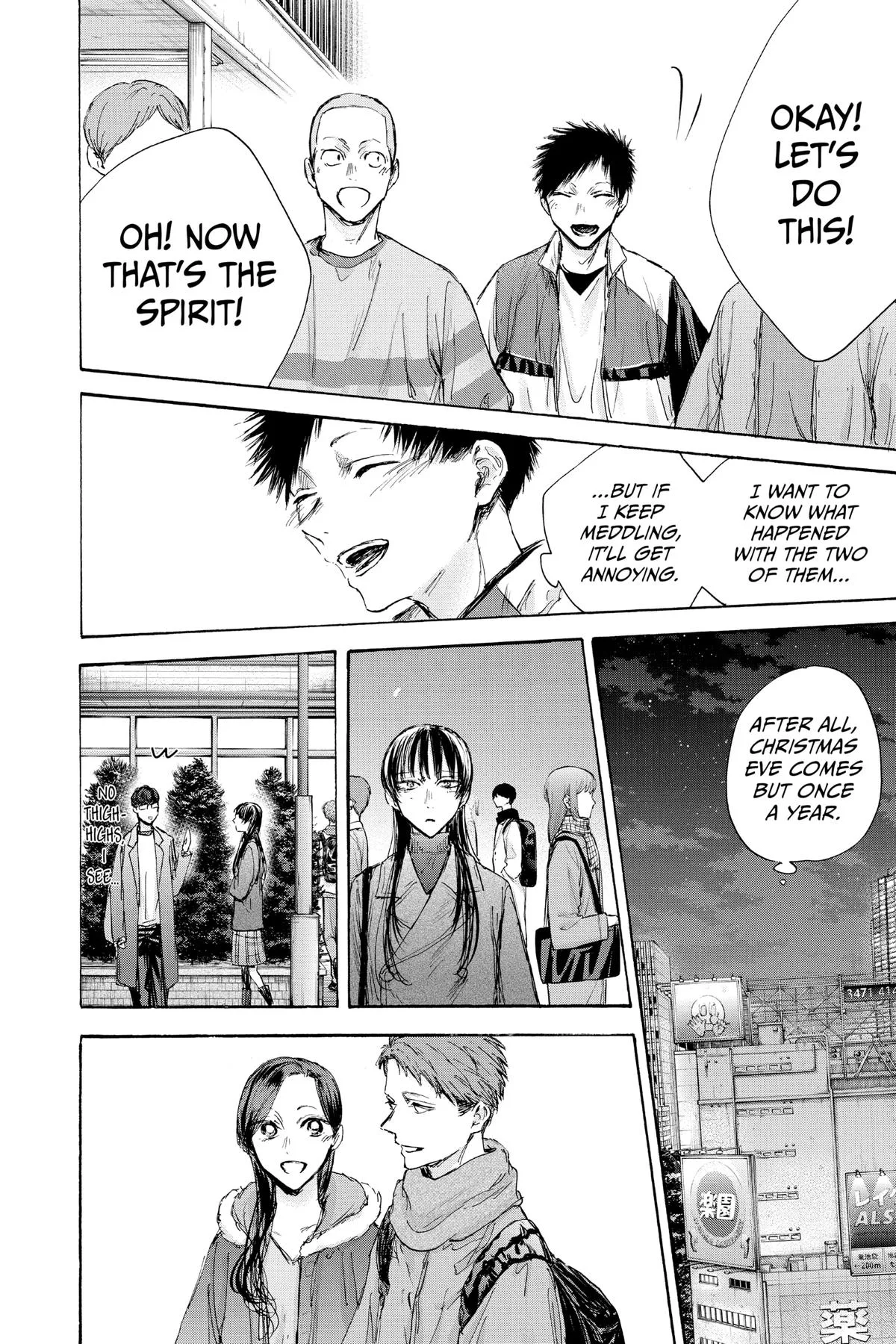 Blue Box - Chapter 95 - Page 16