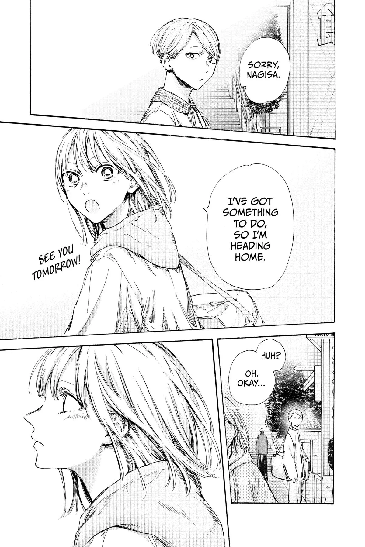Blue Box - Chapter 95 - Page 19