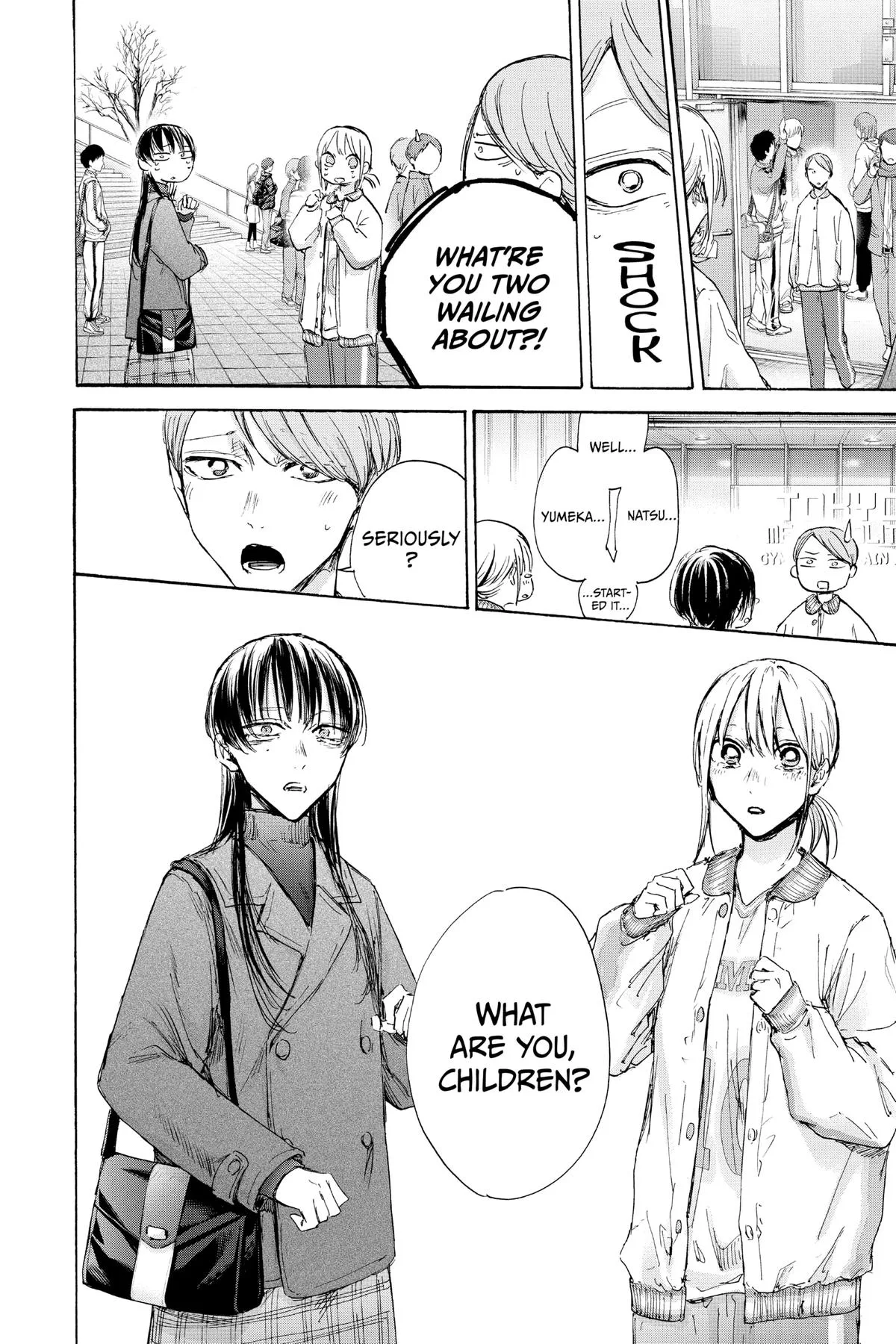 Blue Box - Chapter 95 - Page 6