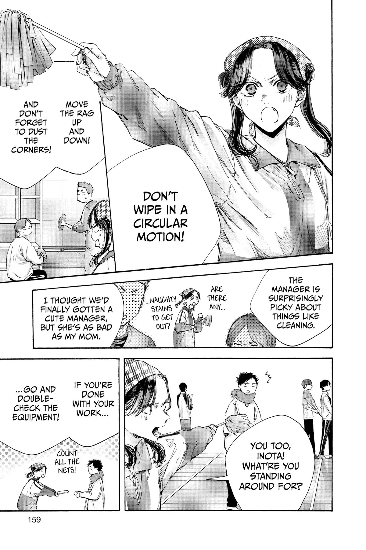 Blue Box - Chapter 98 - Page 7