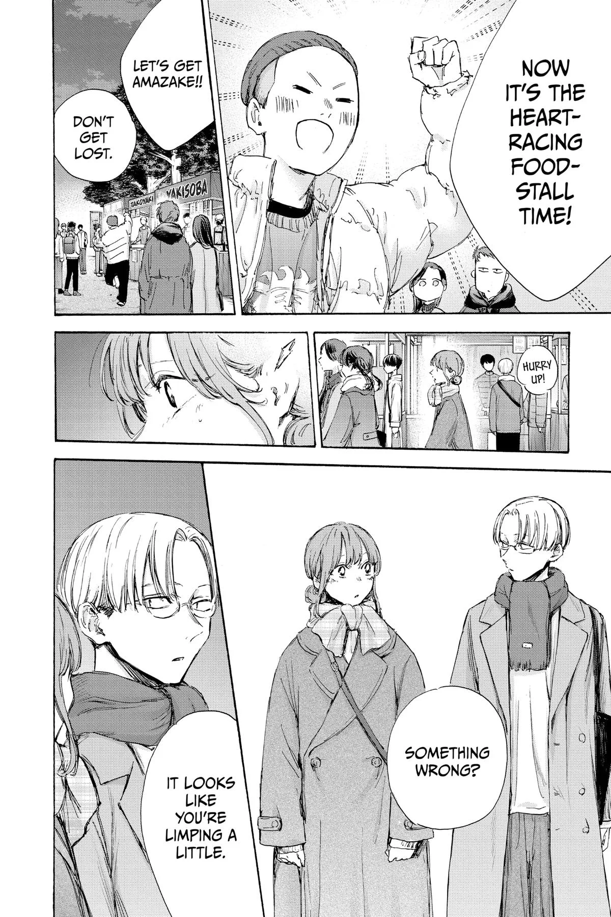Blue Box - Chapter 99 - Page 14