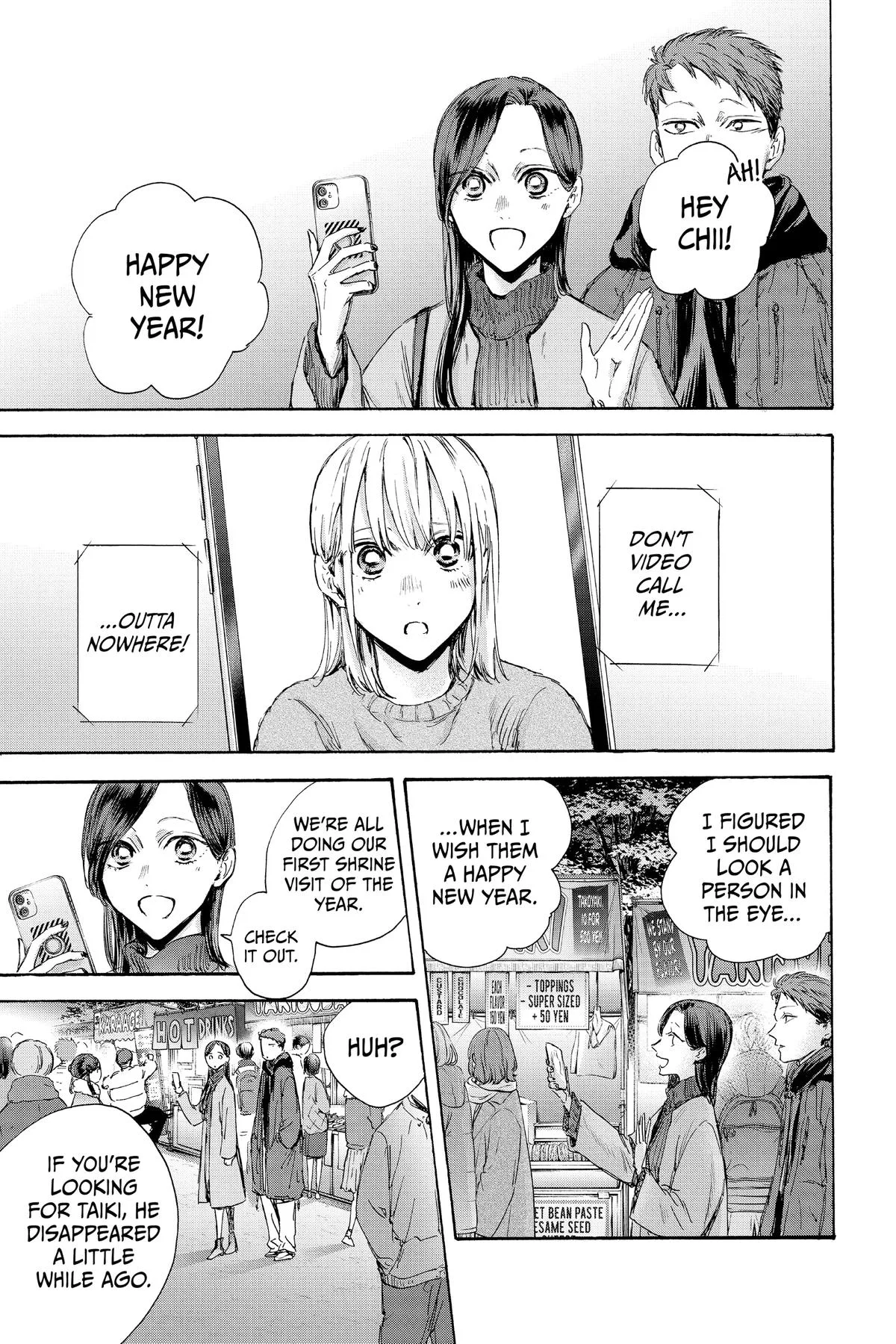 Blue Box - Chapter 99 - Page 17