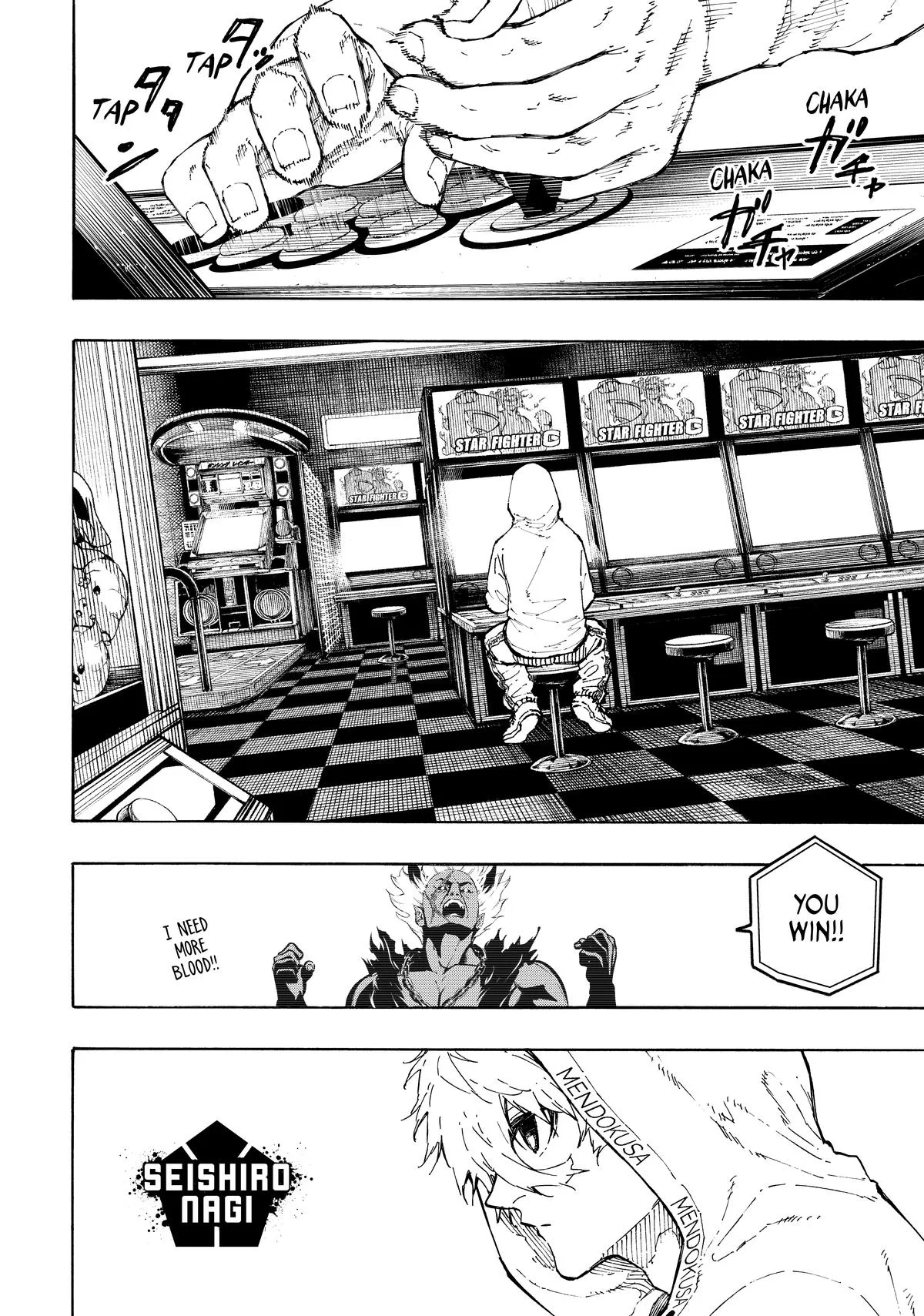 Blue Lock - Chapter 309 - Page 13
