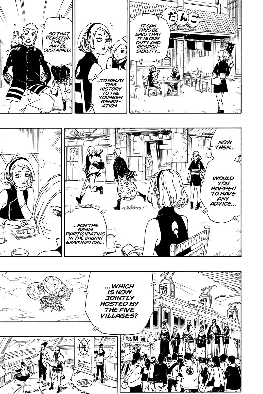 Boruto: Two Blue Vortex - Chapter 1 - Page 27