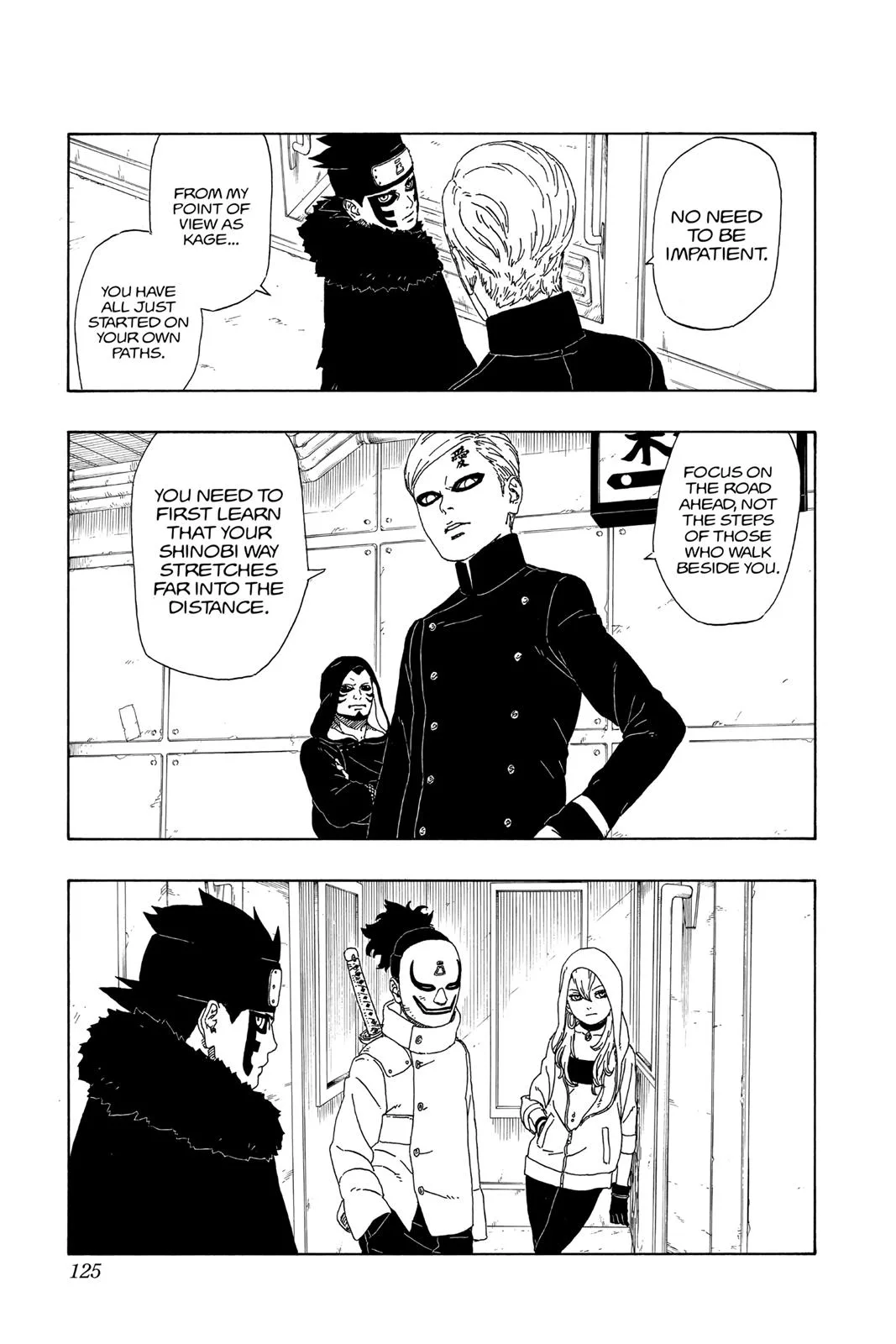 Boruto: Two Blue Vortex - Chapter 10 - Page 27
