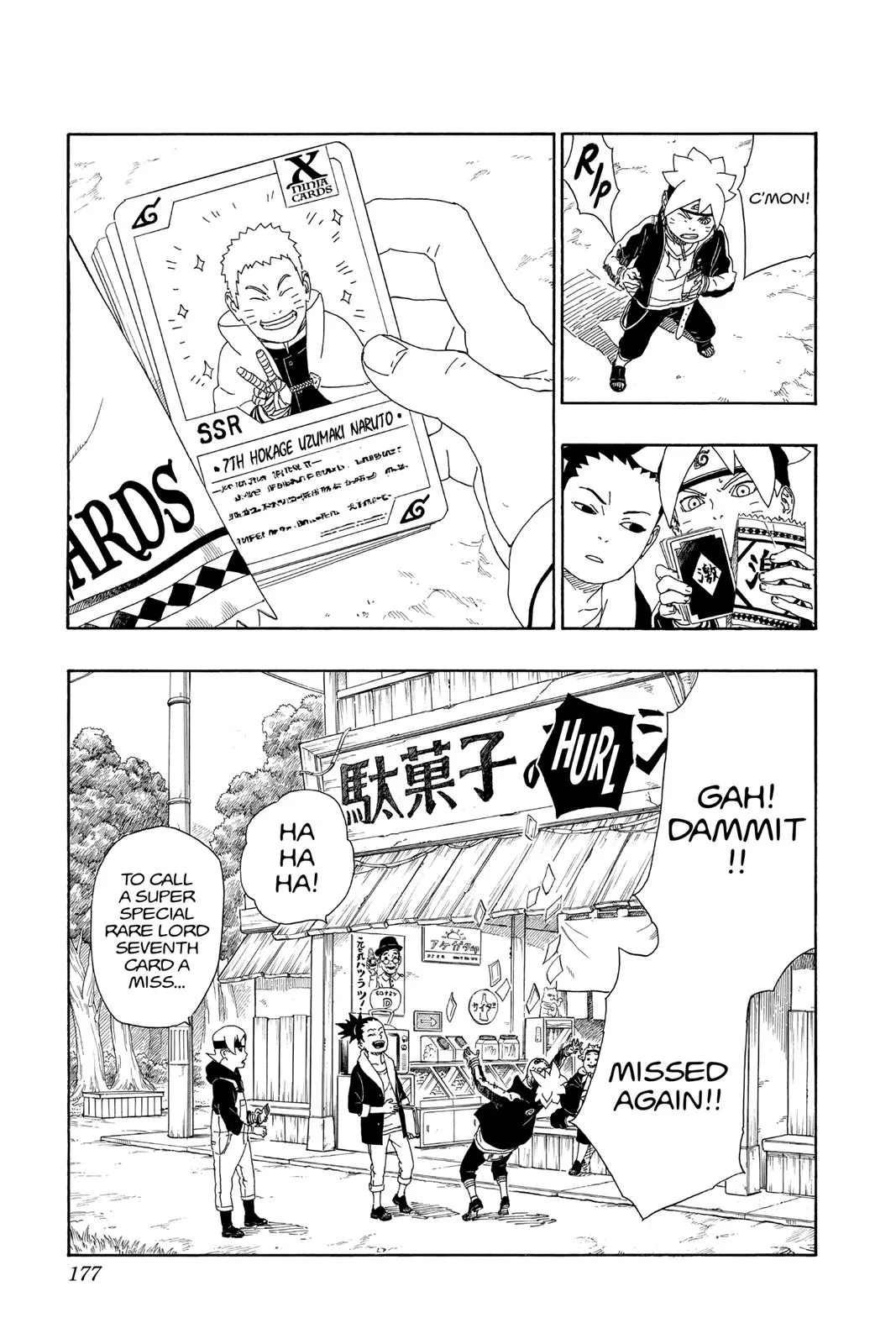 Boruto: Two Blue Vortex - Chapter 11 - Page 33