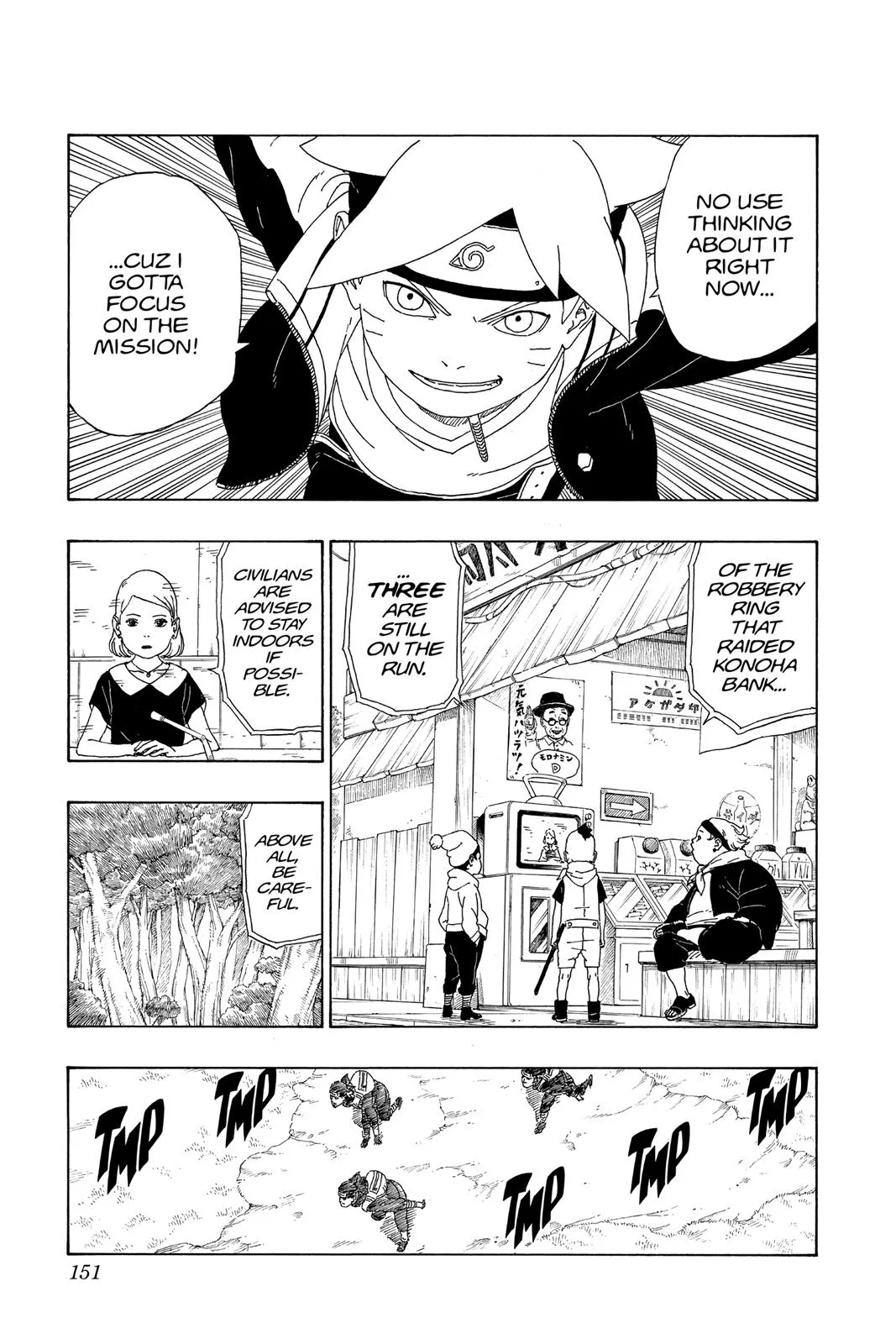 Boruto: Two Blue Vortex - Chapter 11 - Page 7