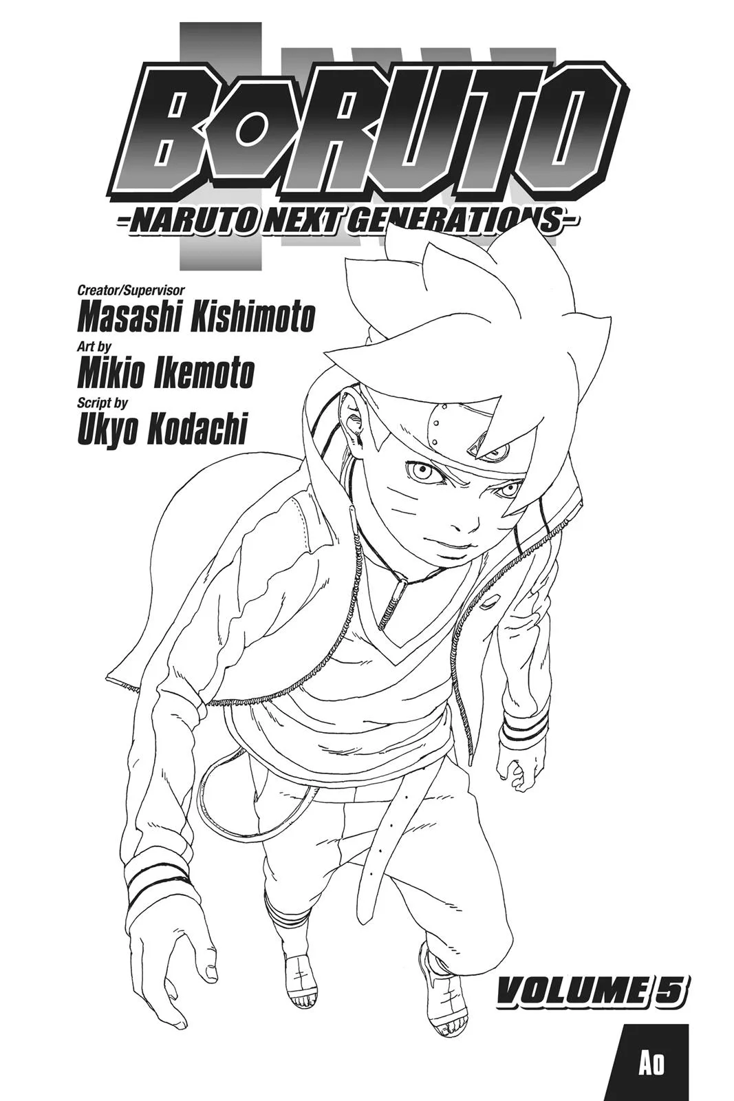 Boruto: Two Blue Vortex - Chapter 16 - Page 4
