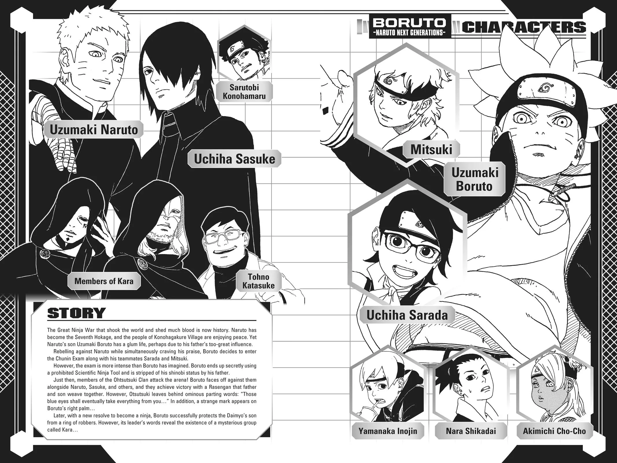 Boruto: Two Blue Vortex - Chapter 16 - Page 5