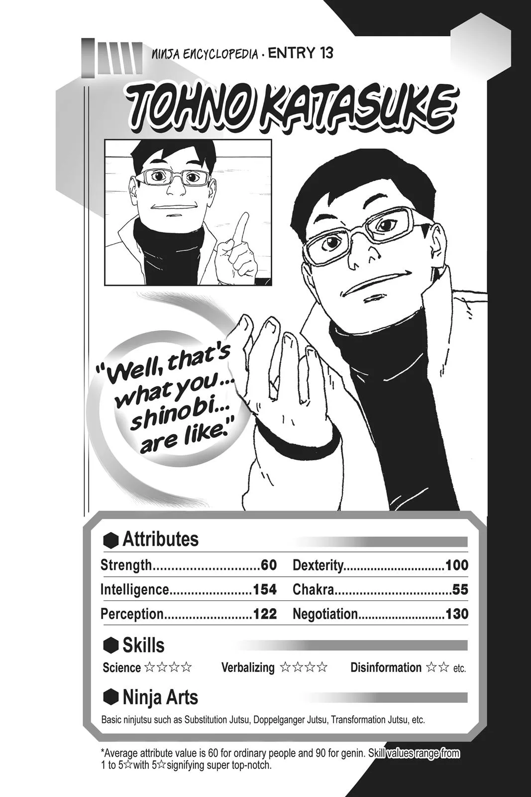 Boruto: Two Blue Vortex - Chapter 16 - Page 50