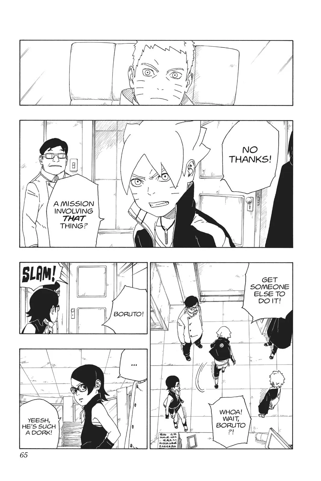 Boruto: Two Blue Vortex - Chapter 17 - Page 15