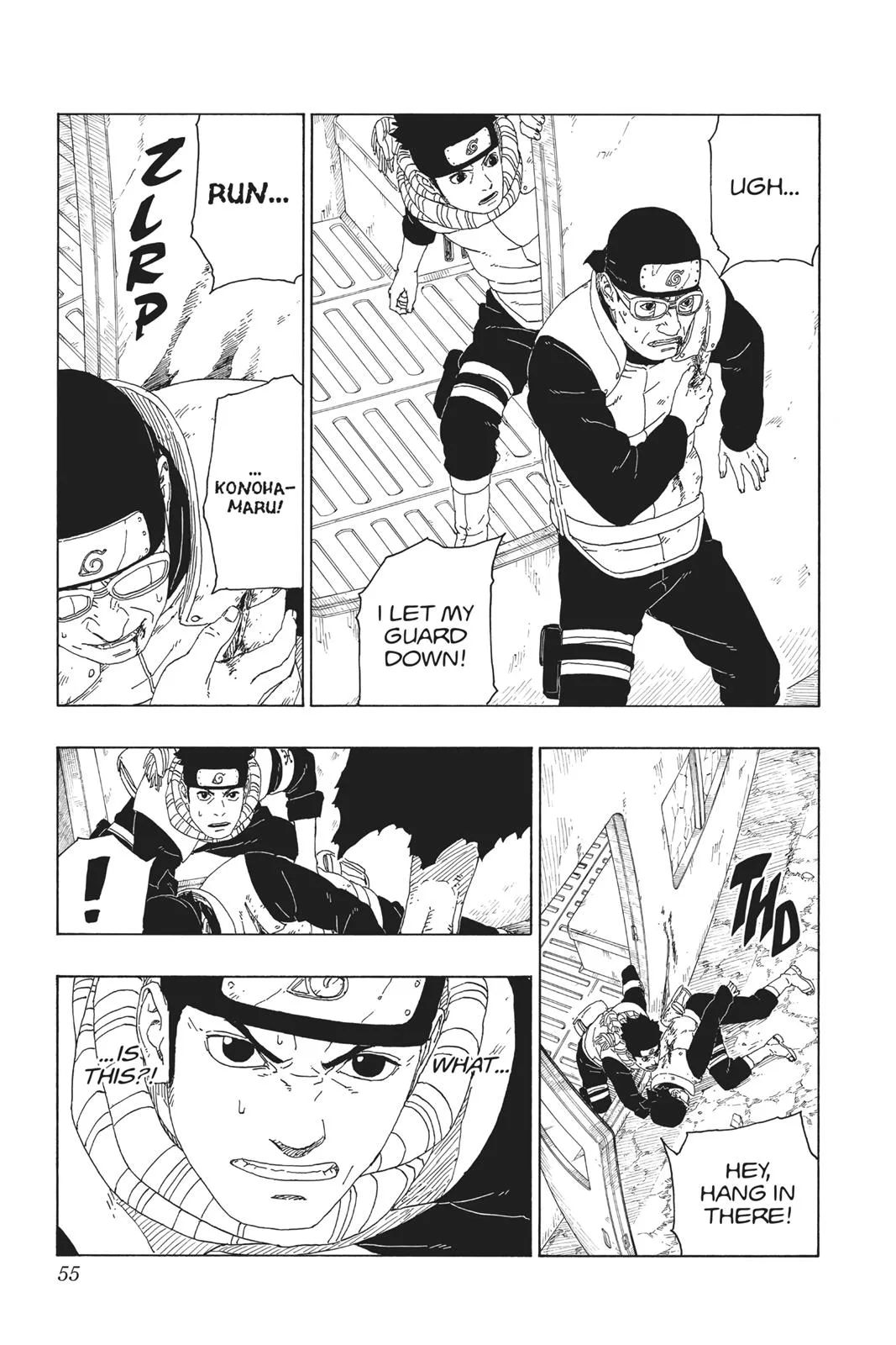 Boruto: Two Blue Vortex - Chapter 17 - Page 5