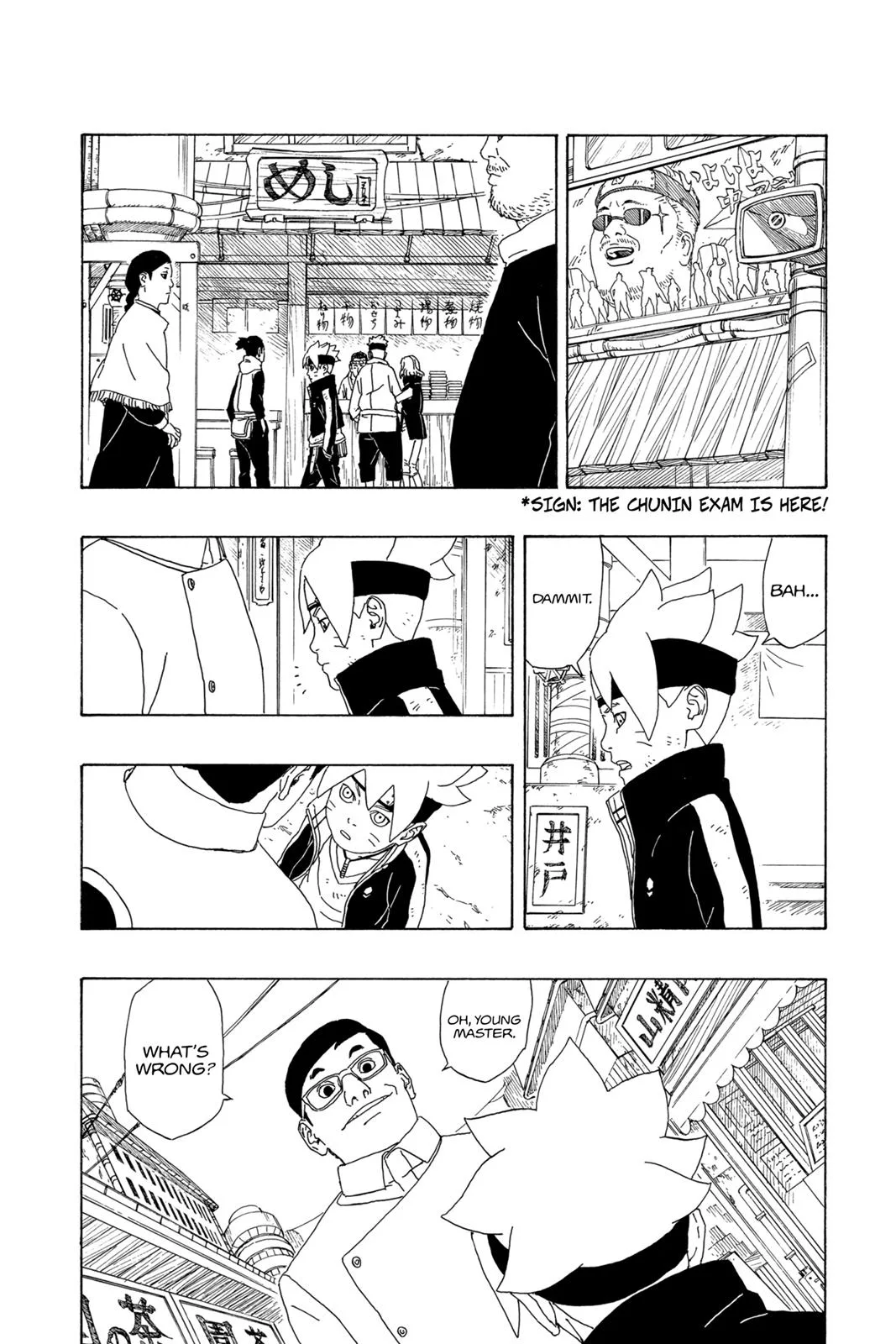 Boruto: Two Blue Vortex - Chapter 2 - Page 26