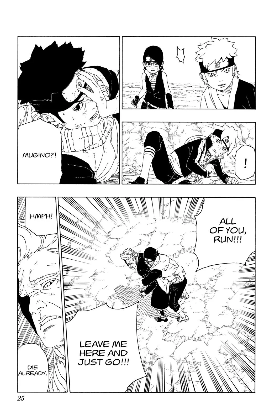 Boruto: Two Blue Vortex - Chapter 20 - Page 25