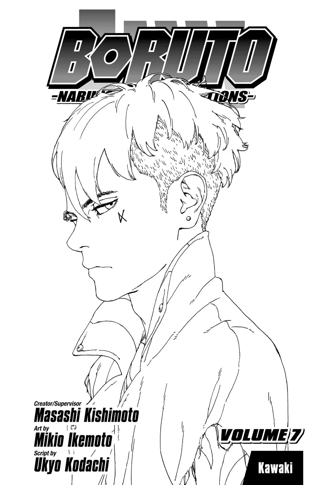 Boruto: Two Blue Vortex - Chapter 24 - Page 4