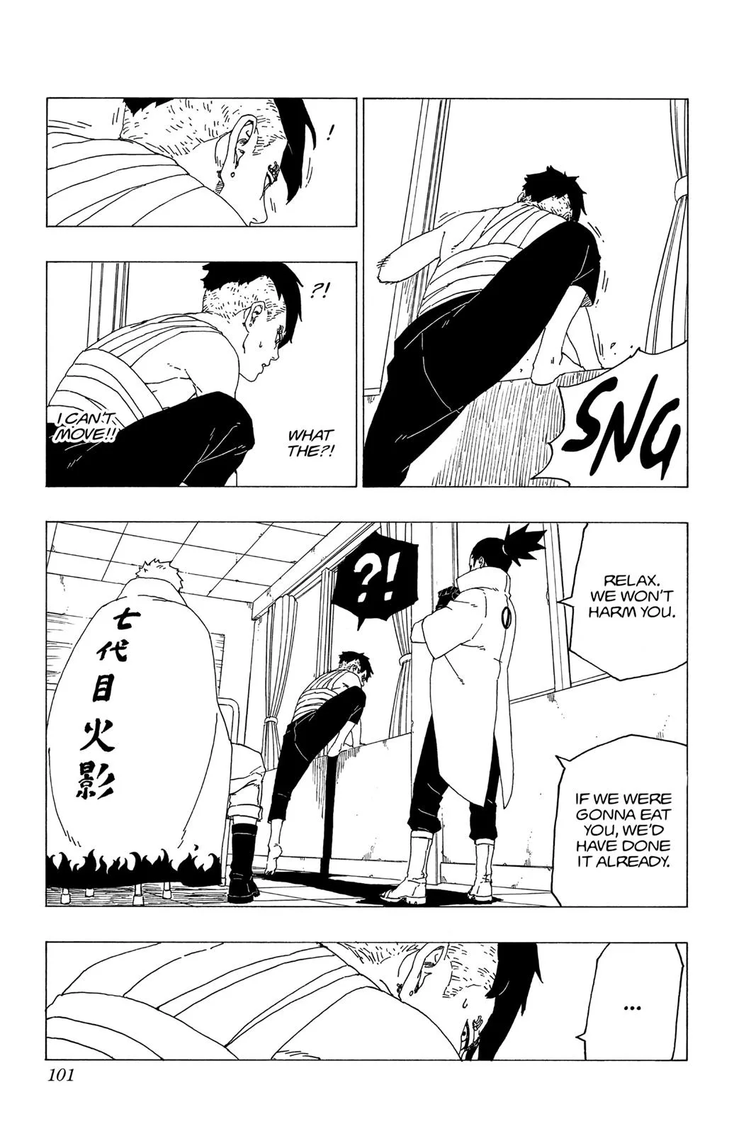 Boruto: Two Blue Vortex - Chapter 26 - Page 11