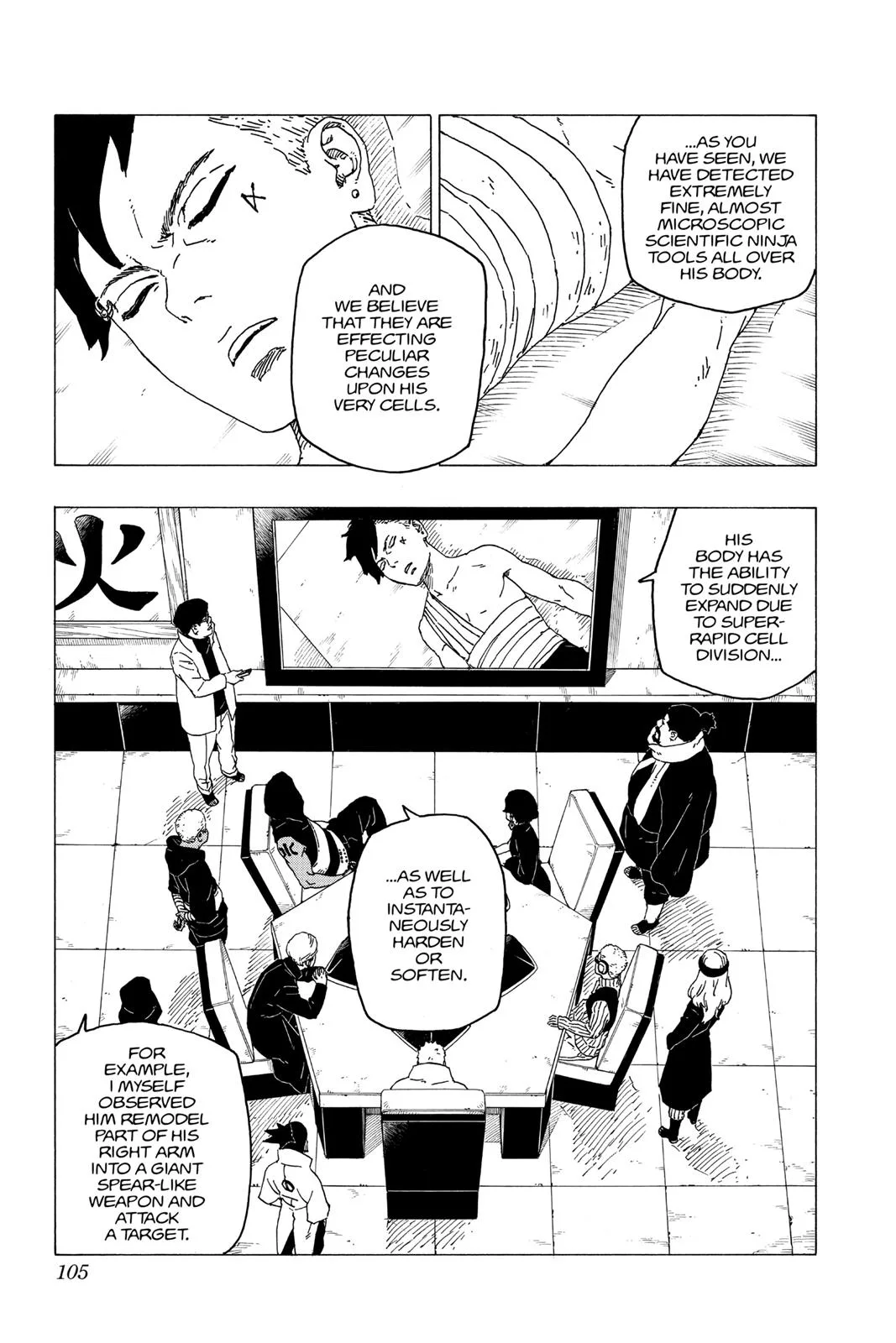 Boruto: Two Blue Vortex - Chapter 26 - Page 15