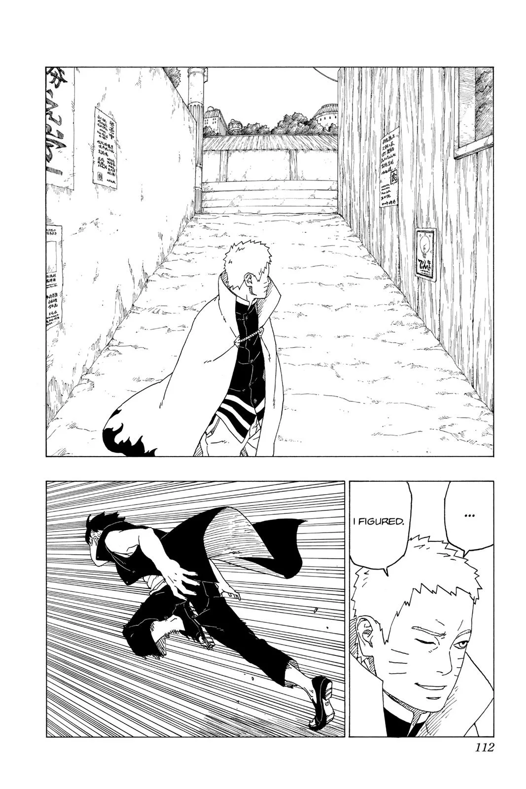 Boruto: Two Blue Vortex - Chapter 26 - Page 22