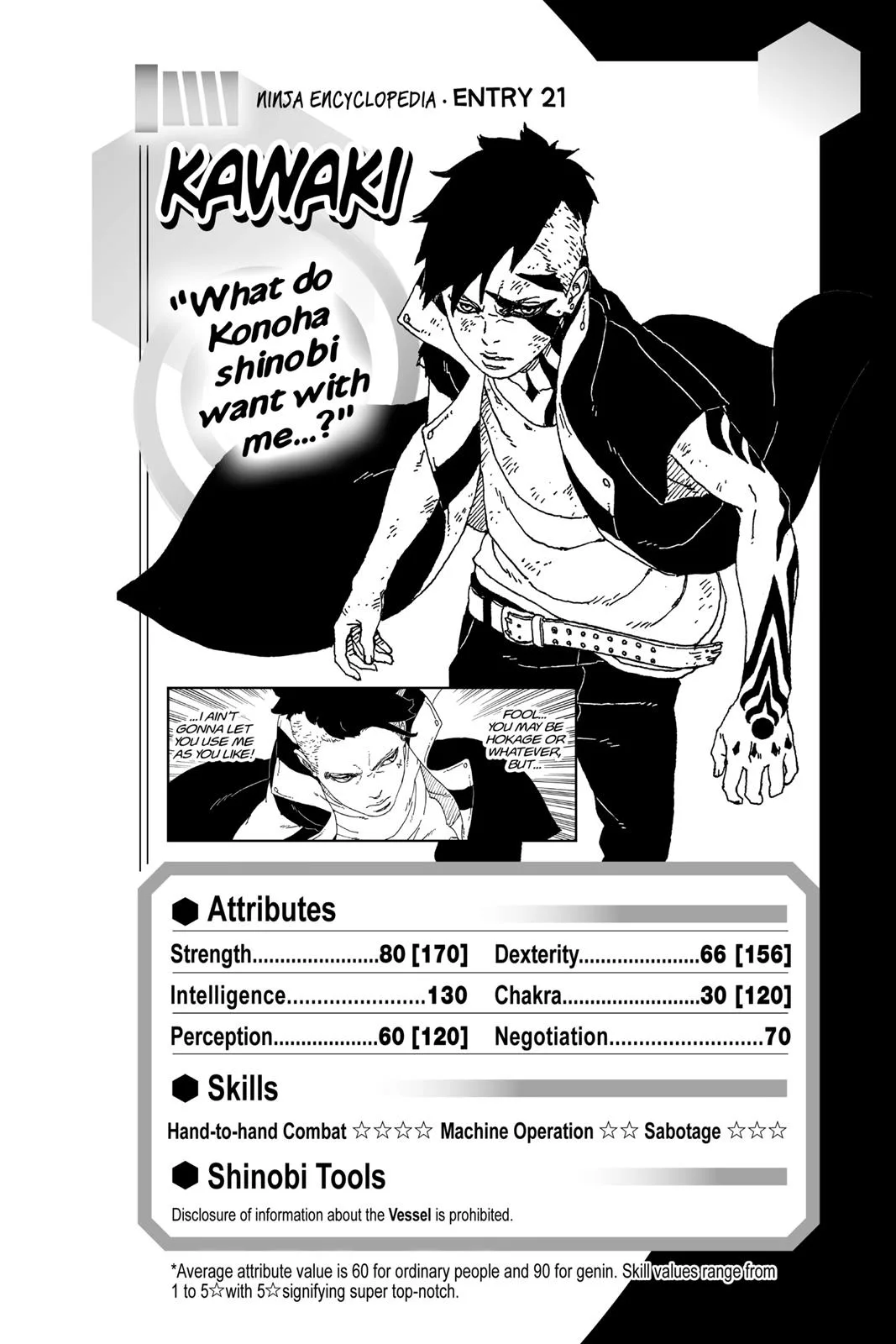 Boruto: Two Blue Vortex - Chapter 26 - Page 42