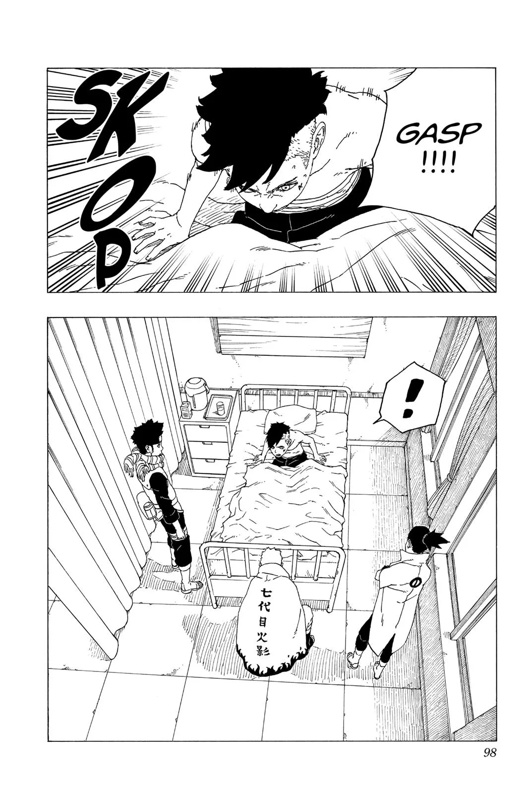 Boruto: Two Blue Vortex - Chapter 26 - Page 8